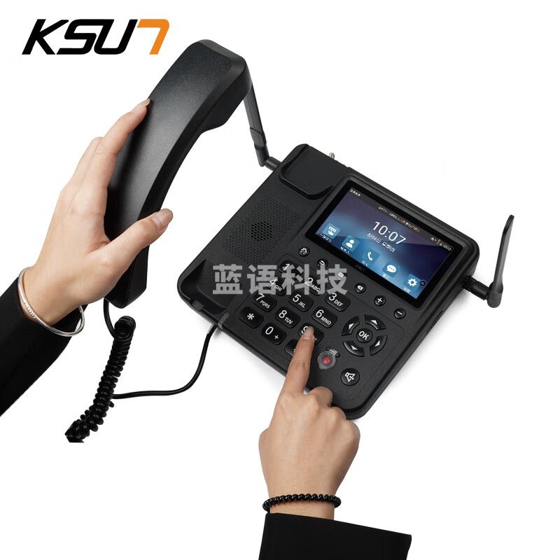 KSUN TFSI步讯 天通卫星电话船载车载双卡槽双卫星定位WiFi座机远洋渔业指挥室应急救援专用 KSW-L1TD