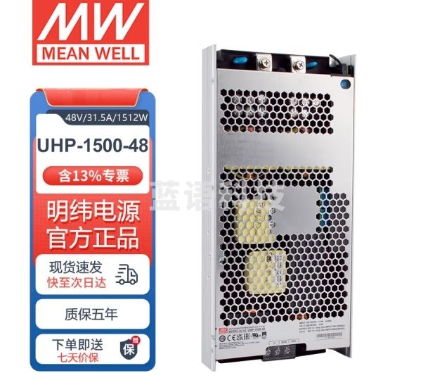明纬（MEANWELL）UHP-1500-48 高性能具完整抗震超薄型功能电源（1500W）无风扇设计 48V31.5A