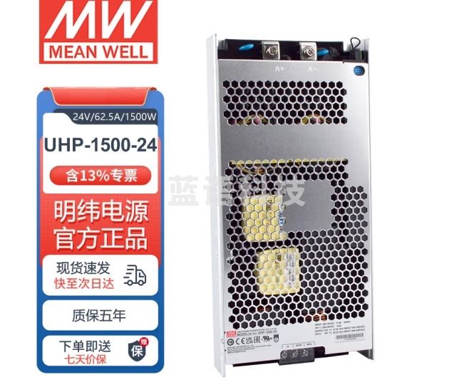 明纬（MEANWELL） UHP-1500-24 高性能具完整抗震超薄型功能电源（1500W）无风扇设计24V62.5A