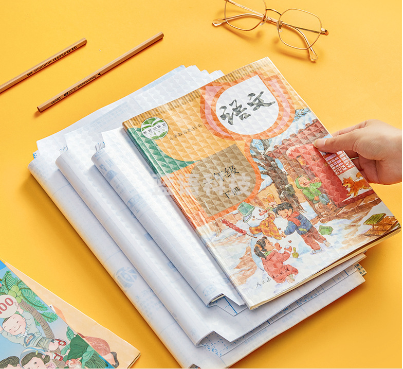 钻石纹自粘包书膜 A4透明磨砂32k包书皮 10个/本