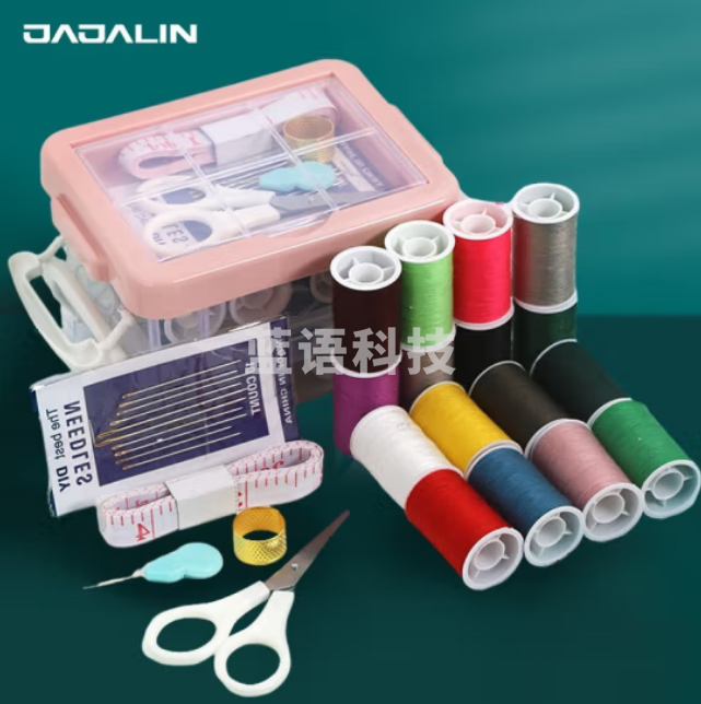 JAJALIN 针线盒 缝纫缝补工具套装