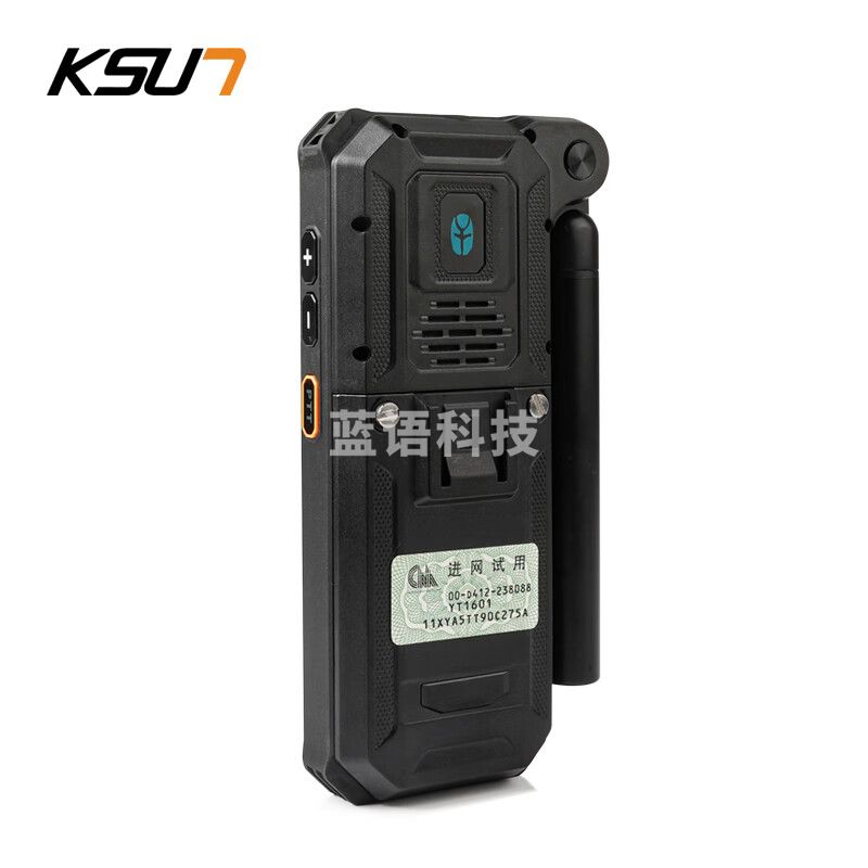KSUN TFSI 步讯 天通卫星电话智能降噪/四星定位/IP68/快充/一键SOS折叠天线民用商用手持对讲机1601TD  KSW-1601TD