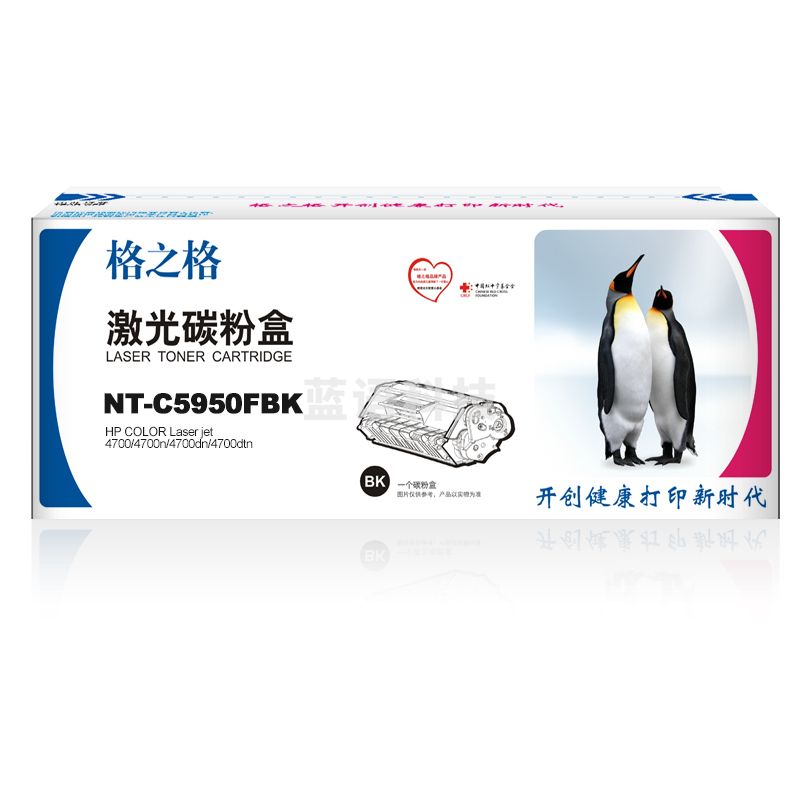 格之格/G&G NT-C5950F BK 粉盒 黑色 适用机型 HP Color LaserJet 4700/4700n/4700dn/4700dtn/4700ph