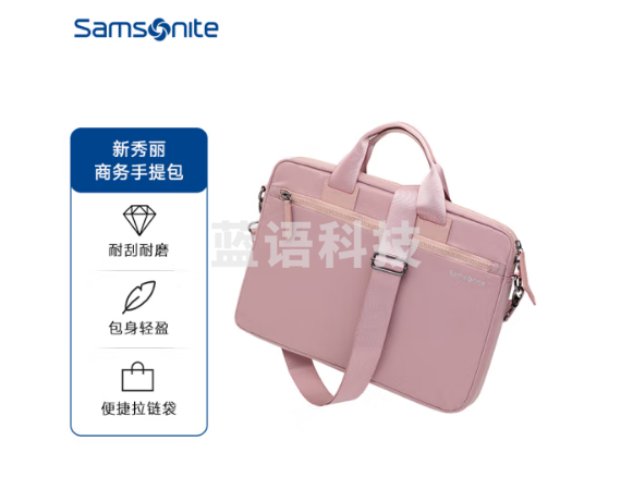 新秀丽（Samsonite）电脑包手提包女士公文包苹果笔记本电脑内胆包13.3英寸BP5樱花粉