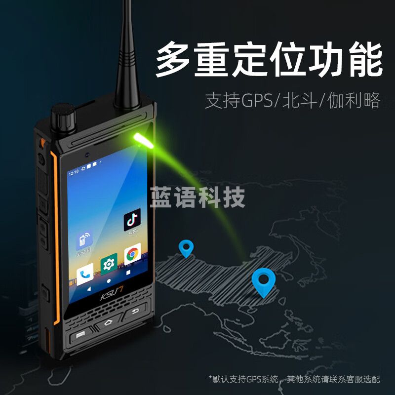 KSUN TFSI步讯 公网三模对讲机IP68 双摄 手电 快充 降噪 录音录像可接执法仪触屏安卓全球可视频对讲AL100