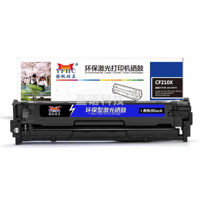 扬帆耐立YFHC CF210X(131X)黑鼓(带芯片)