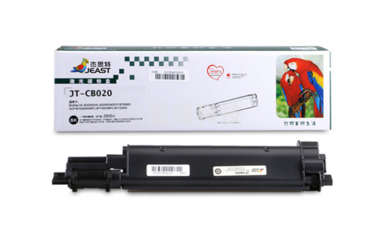杰思特JT-CB020适用兄弟Brother HL-B2000D/HL-B2050DN/DCP-B7500D/DCP-B7530DN/MFC-B7700D/MFC-B7720DN