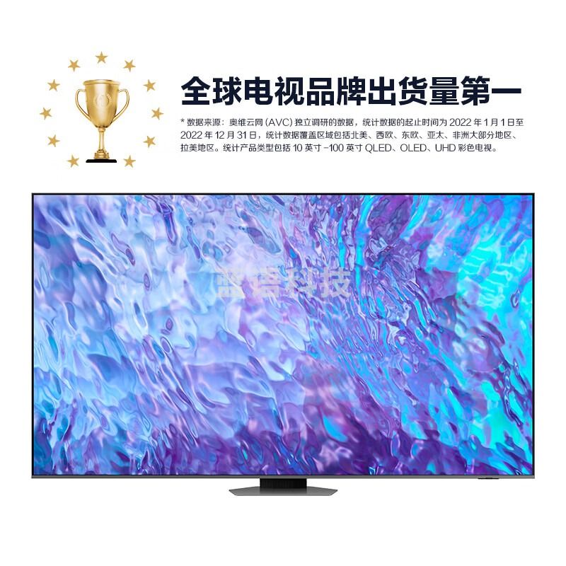 三星（SAMSUNG）98英寸QLED量子点 AI智能补帧120Hz高刷 平板液晶电视 3+32G内存 无开机广告 QA98Q80ZAJXXZ 100