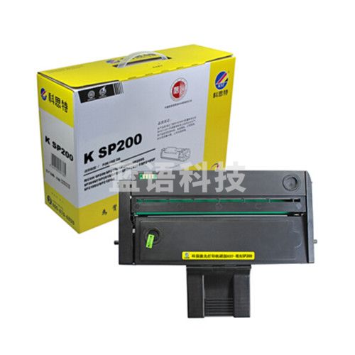 科思特SP200硒鼓 适用理光 SP200SF/SP201SF/200S/202SF/200/200N 专业版