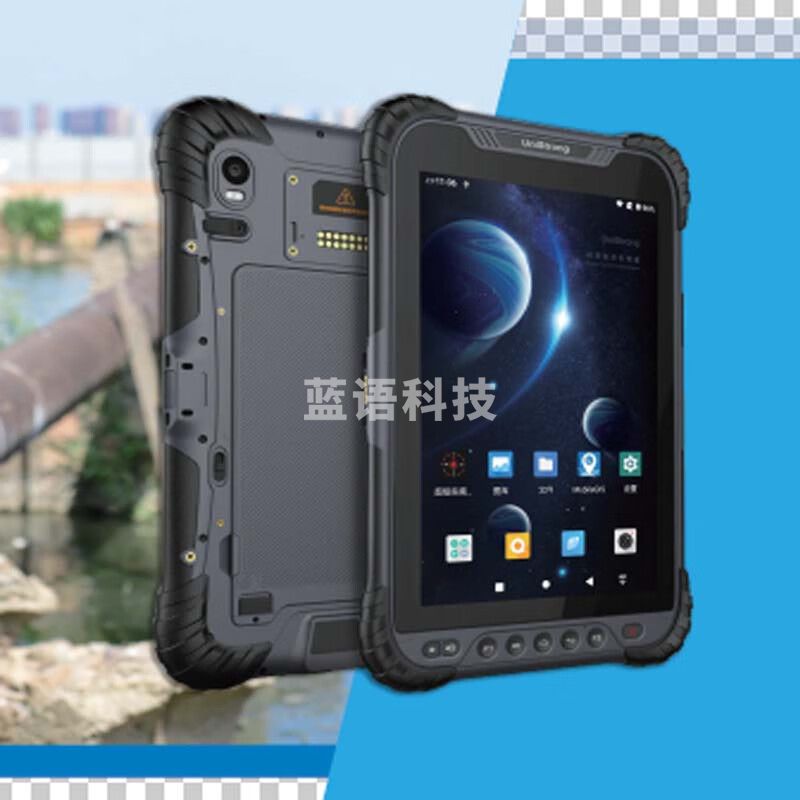 集思宝UG909北斗手持终端GPS定位仪工程测绘测量仪坐标导航GIS数据采集合众思壮 UG908高精度版