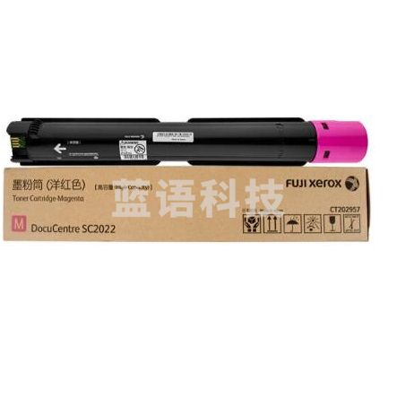 富士施乐 FUJI XEROX 复印机高容量墨粉 CT202957 （红色） 适用于SC2022