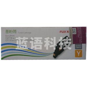 富士施乐 FUJI xerox 标准容量墨粉 CT202263 (黄色) 适用于CM118w/CM228fw/CP118w/CP119w/CP228w