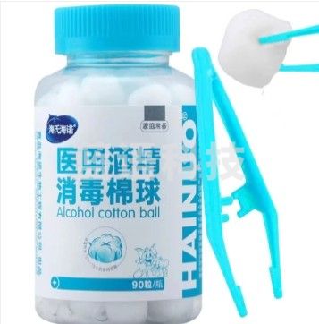 海氏海诺 75%酒精消毒棉球 酒精棉球 90粒/瓶