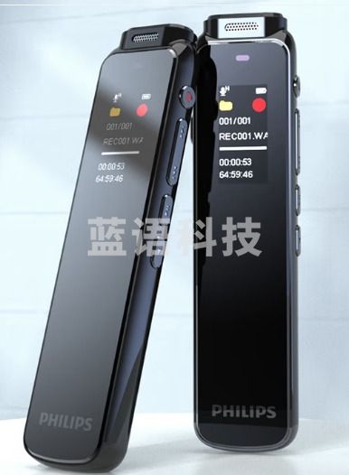 飞利浦PHILIPS 专业录音笔 VTR5010 16G 高清降噪 超长待机 自带外放 免费PC语音转文字 学习采访会议录音器