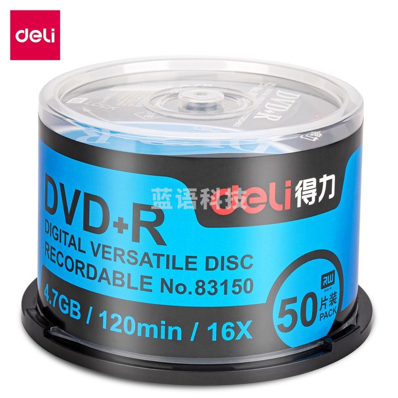 得力 83150光盘DVD+R(银)(50片/桶).