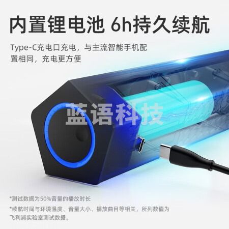 飞利浦（philips） SPA510电脑音响蓝牙音箱家用桌面台式机超重低音炮长条笔记本迷你小钢炮 SPA510黑色升级款（蓝牙+无线）