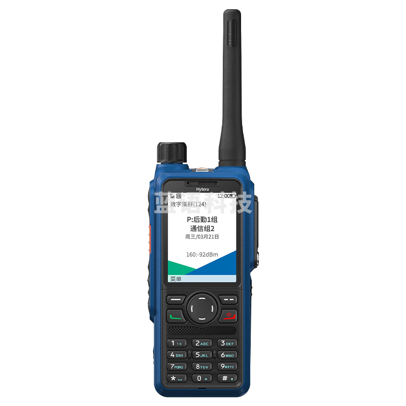 海能达（Hytera）HP790Ex  IIC 新一代数字防爆对讲机  IIC防爆等级 AI智能降噪 支持定位