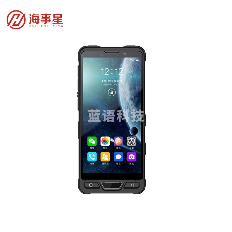 海事星 YT8000 三防手机5G全网通工业手持机6.0英寸高清大屏户外应急电话终端