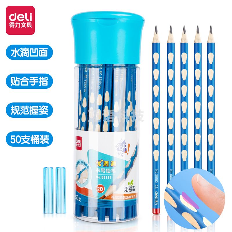 得力58139_50支2B桶装洞洞笔(混)(50支/筒)