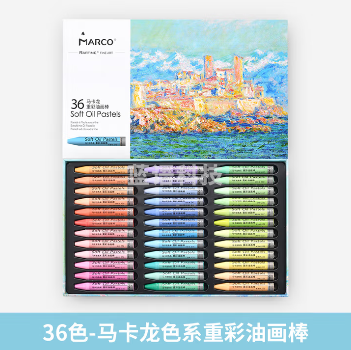 马可（MARCO）马卡龙超软重彩油画棒儿童36色套装小学生儿童专业绘画不脏手美术蜡笔炫彩棒彩绘棒