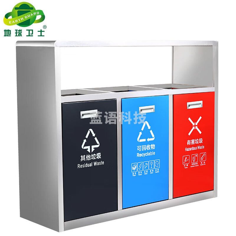 地球卫士 新国标三分类A6不锈钢户外垃圾桶 市政环卫不锈钢果皮箱大号物业分类环保公园景区街道小区连体垃圾桶