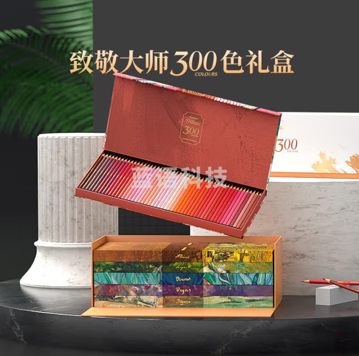 马可（MARCO）300色油性珍藏版大师礼盒彩色铅笔专业艺考学生画笔套装