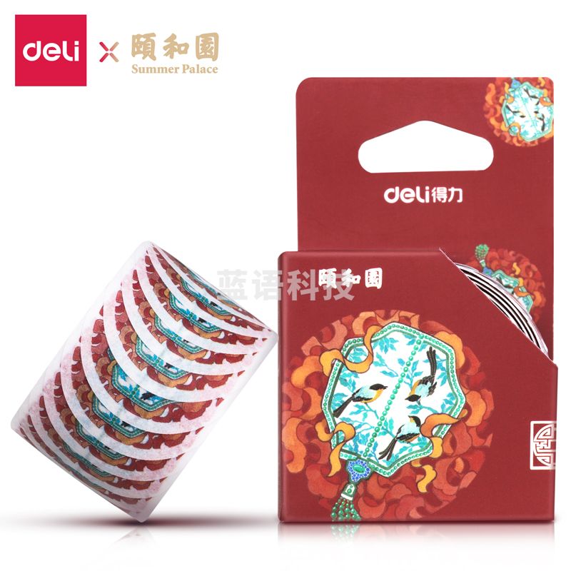 得力HZ040颐和园系列和纸胶带-30mm*100片(红)