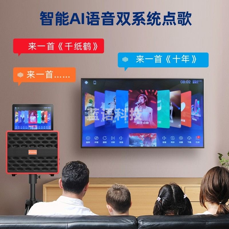山水（SANSUI） 家庭KTV音响套装点歌机功放全套家用K歌客厅专业点唱机会议室带视频音箱卡拉OK A25棕色17寸（旋转显示屏+智能点歌+双麦克风）