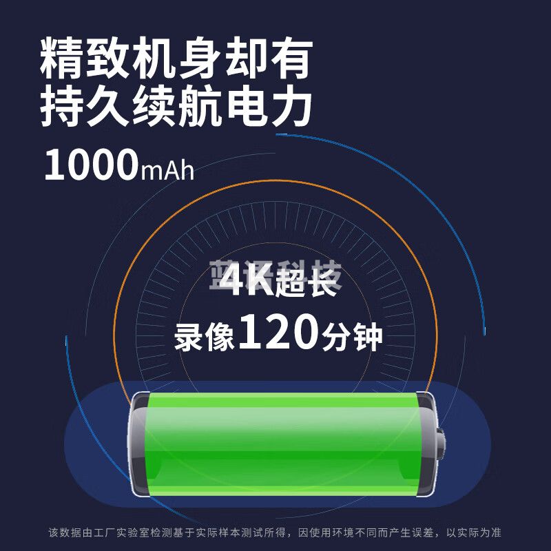 影卫达V114摩托车自行车骑行记录仪录音摄像运动相机4K高清户外防抖128G