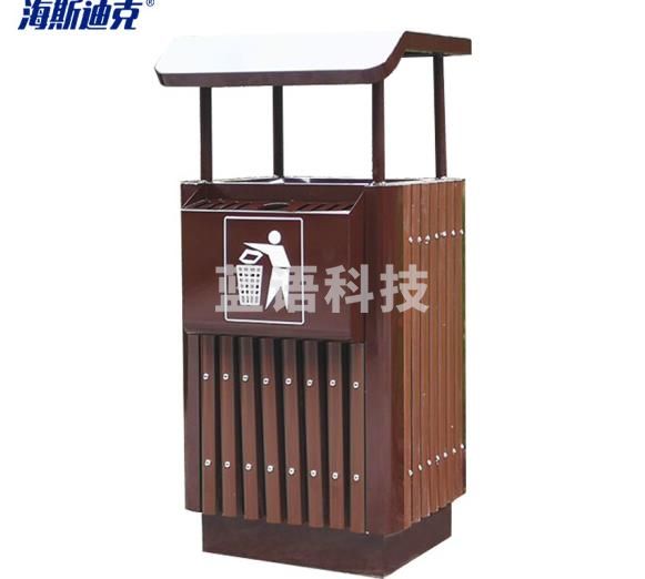海斯迪克 HKW-63 户外垃圾桶果皮箱 钢木公园小区分类垃圾箱室外环卫垃圾桶 豪华款+塑胶木(单桶) (191)