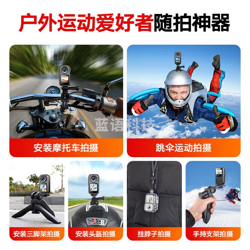 影卫达（YWD）DSJ-C6执法记录仪运动相机户外骑行电动摩托车潜水滑雪摄像64G 标配款