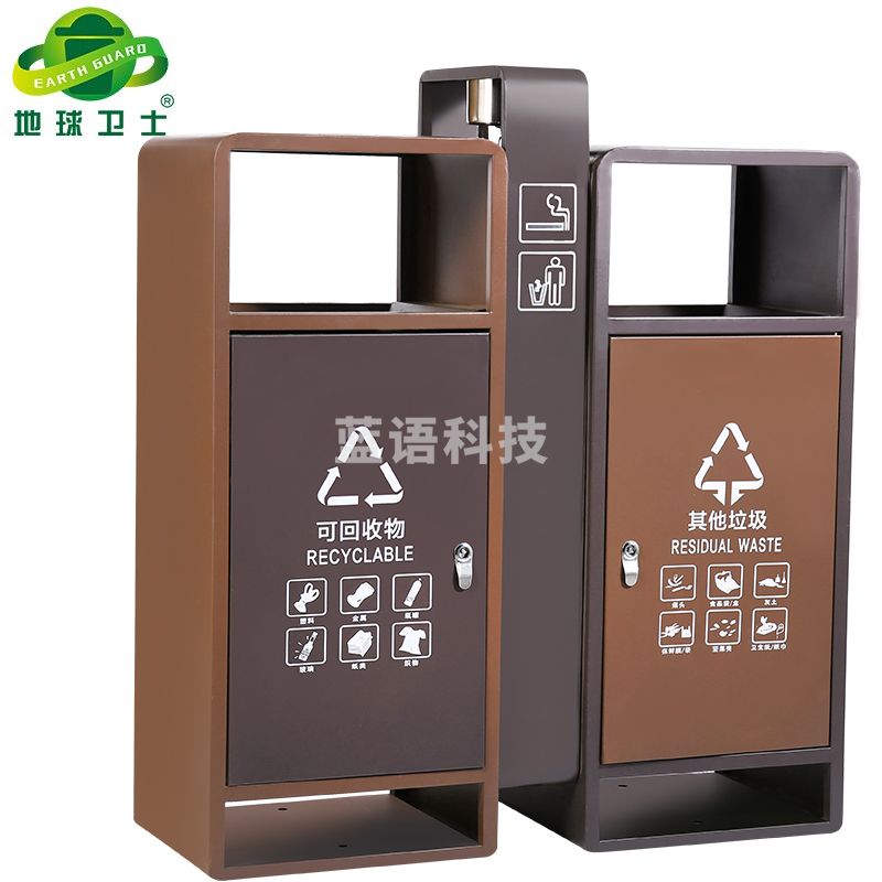 地球卫士 新国标两分类镀锌板户外垃圾桶 市政环卫镀锌板果皮箱大号物业分类环保公园景区街道连体垃圾桶棕色
