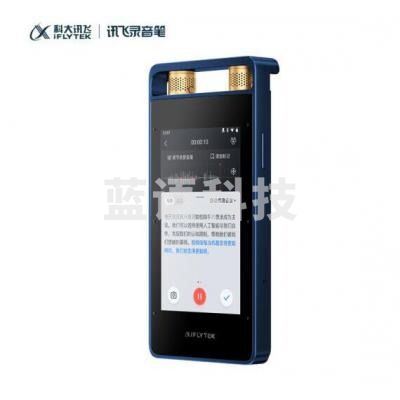 科大讯飞（XIFLYTEK）智能录音笔SR502 32G+10G云存储 专业录音高清降噪 实时在线离线转写翻译 视频转写 OCR识别 星空灰