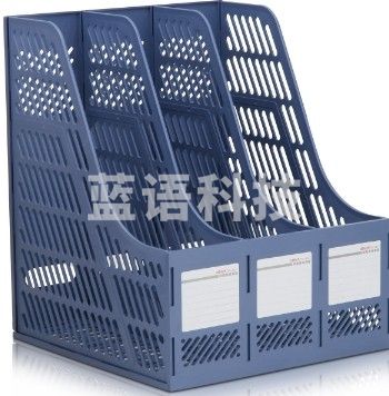 得力(deli)9847三联文件框(蓝色)(只)