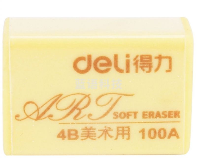 得力 7534 橡皮 4B 100A 30块/盒