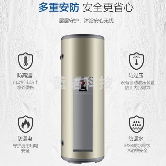 海尔（Haier）商用300升大容量落地电热水器储水式工业电热水器学校食堂ES300F-C30 30千瓦