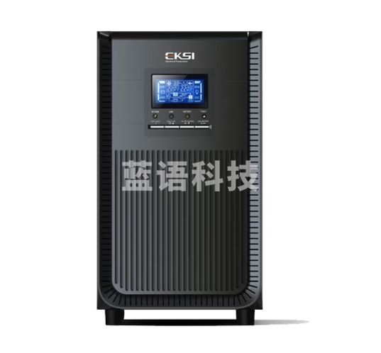 爱克赛 (EKSI)UPS EK901H不间断电源