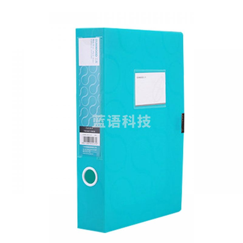 三木 FBE4007 档案盒 柏拉图经济型 A4 55mm 蓝色 24个/箱
