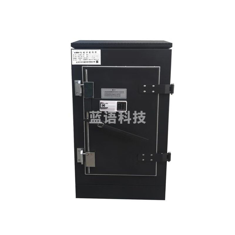 中乐华建华建电磁屏蔽机柜HJ-20U型