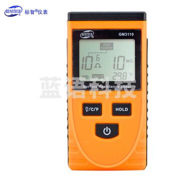 标智GM3110高精度表面电阻测试仪防静电便携式绝缘电阻测量仪数显电阻表 GM3110标配