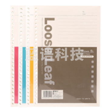 晨光/M&G APY9A045 文具 笔记本 1本