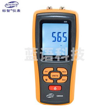 标智手持式高精度数字压力表数显差压计负压表微压表气压计液压检测仪 GM505微差压计(±2.49Kpa,带温补)