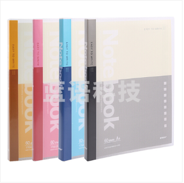 晨光 M＆G 活页本 APY8D045 A5 20孔 （红色、黄色、蓝色、灰色） 60页/本