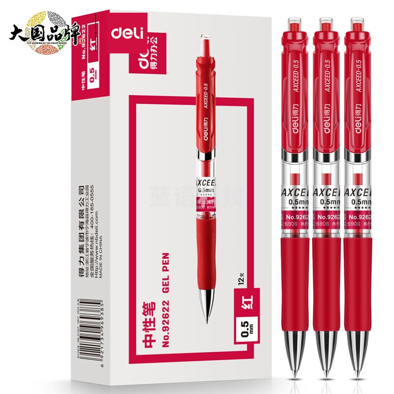 得力(deli)中性笔签字笔 0.5mm子弹头按动笔水笔办公用品 红色 12支/盒 92622