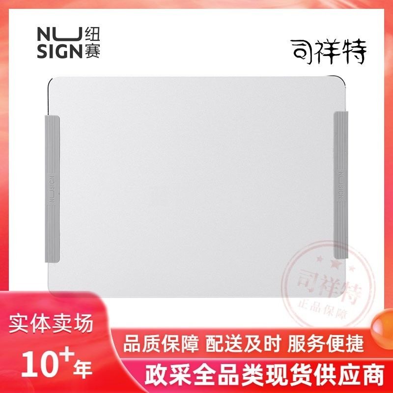 纽赛（NUSIGN）NS816金属鼠标垫(银色)