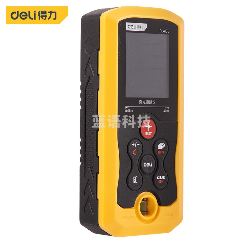 得力DL4168 手持式激光测距仪高精度电子尺红外量房仪40米