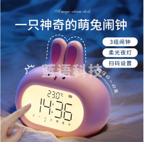 夕风闹钟学生专用起床神器女孩儿童电子小夜灯小闹铃大声桌面时钟可爱