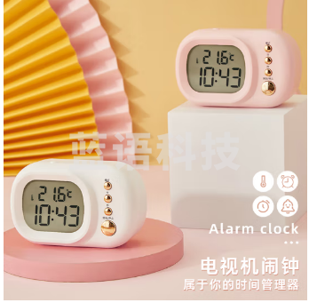 三年二班多功能电子闹钟学生时间管理器床头钟计时器男孩女孩起床神器生日礼物七夕礼物 白色