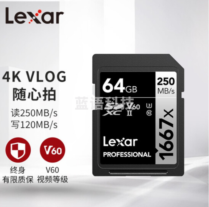 雷克沙（Lexar） 高速SD存储卡  LSD64GCRBCN1667
