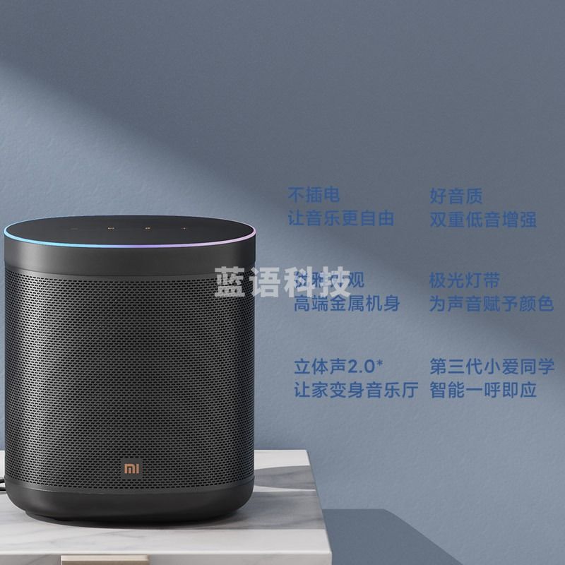 小米小爱音箱 Art 电池版 智能音箱 随身听 超长续航 智能设备控制 人工智能音响 蓝牙WIFI